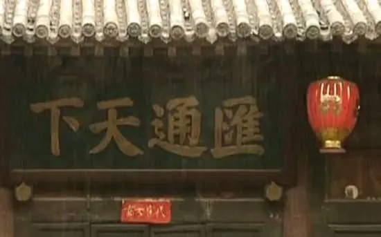华尔街.jpg