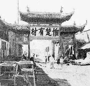 失修.jpg