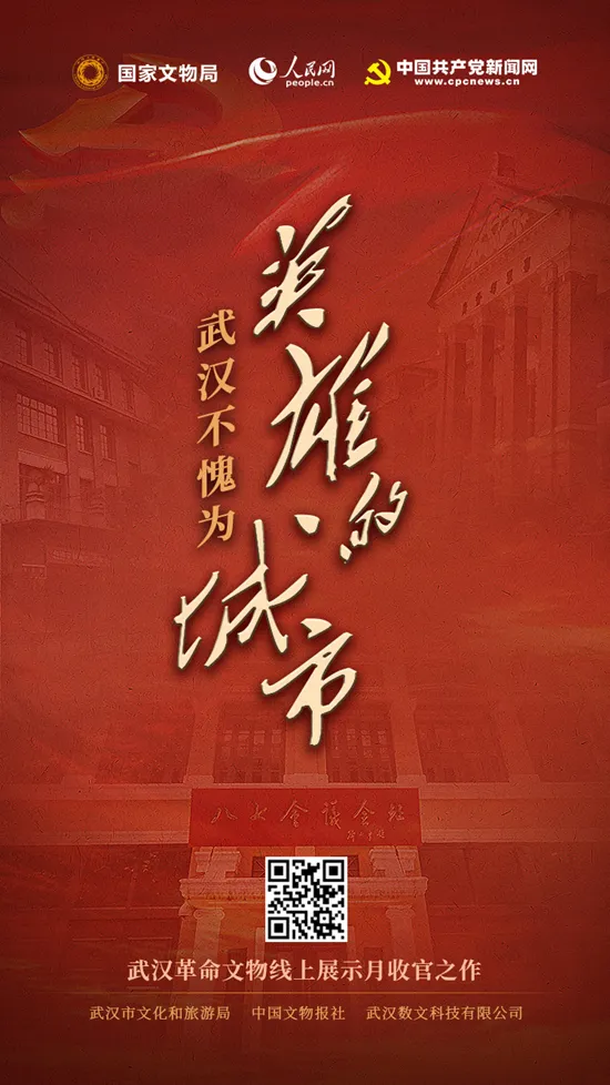 英雄.jpg