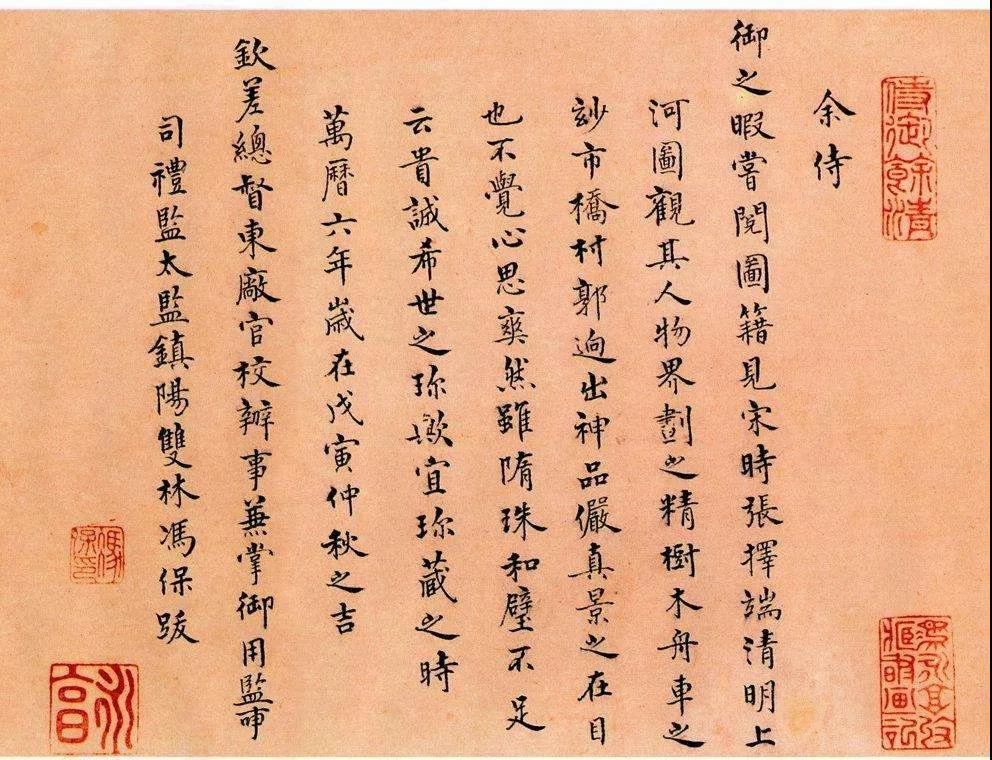微信图片_20210818172352.jpg