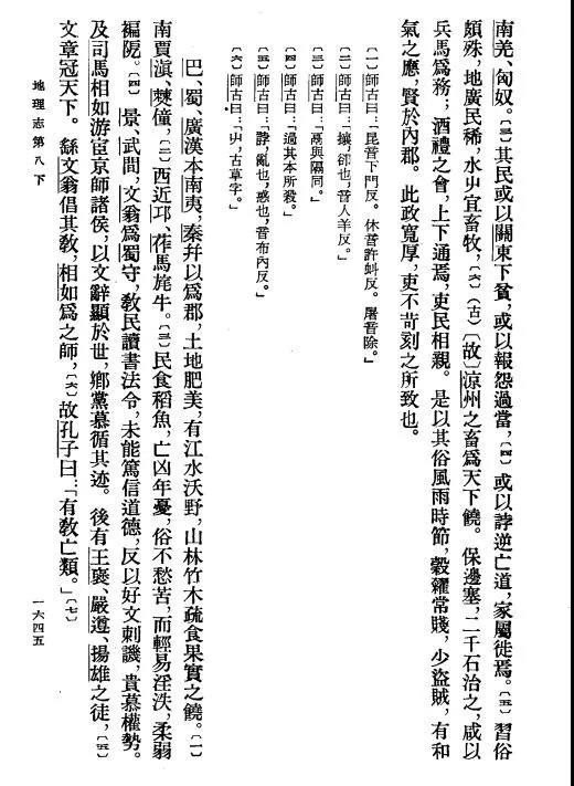 微信图片_20210827203731.jpg