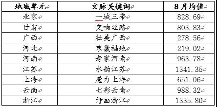 微信图片_20210924183108.jpg