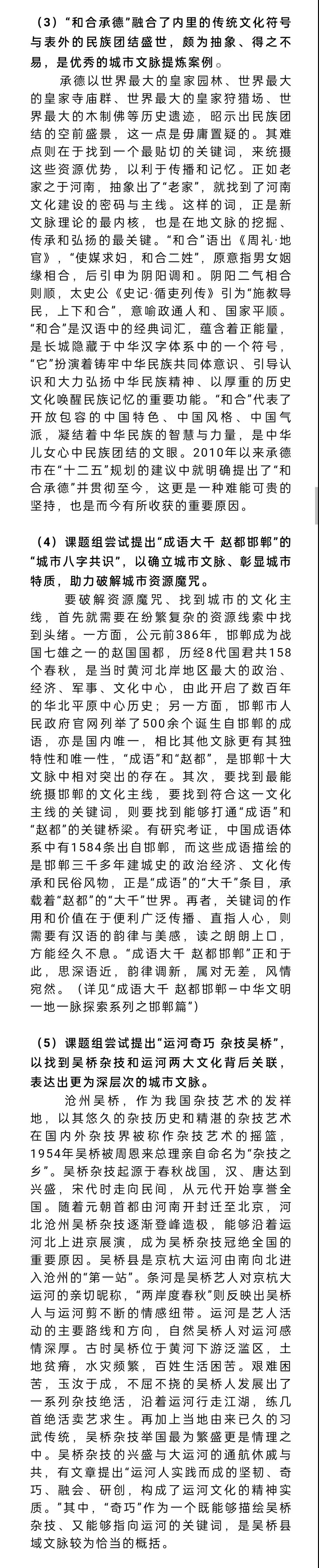 微信图片_20220122112613.jpg