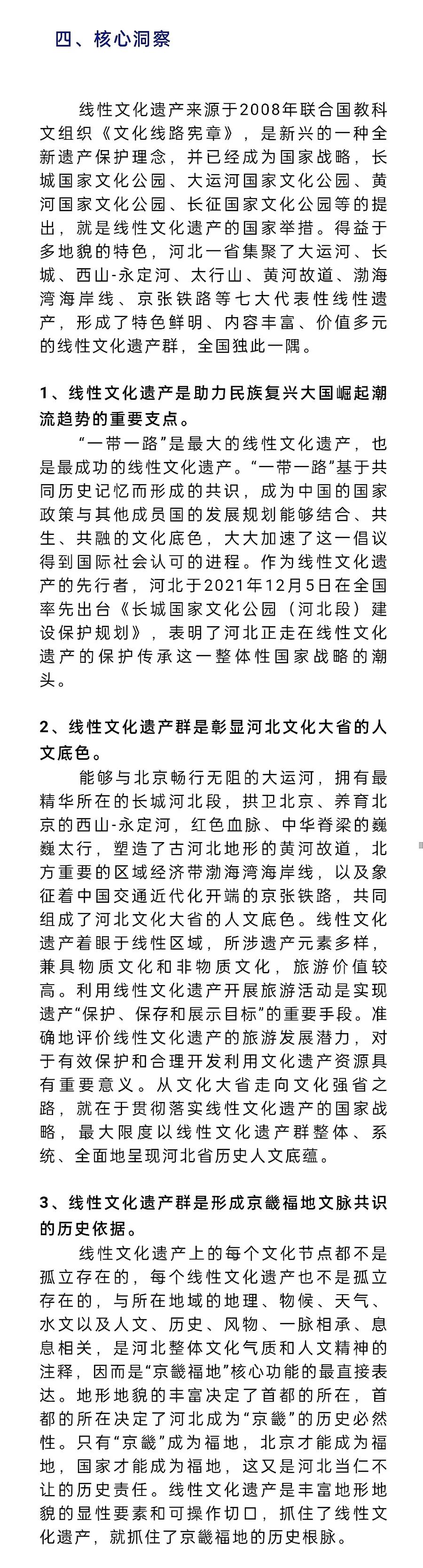 微信图片_20220122112726.jpg