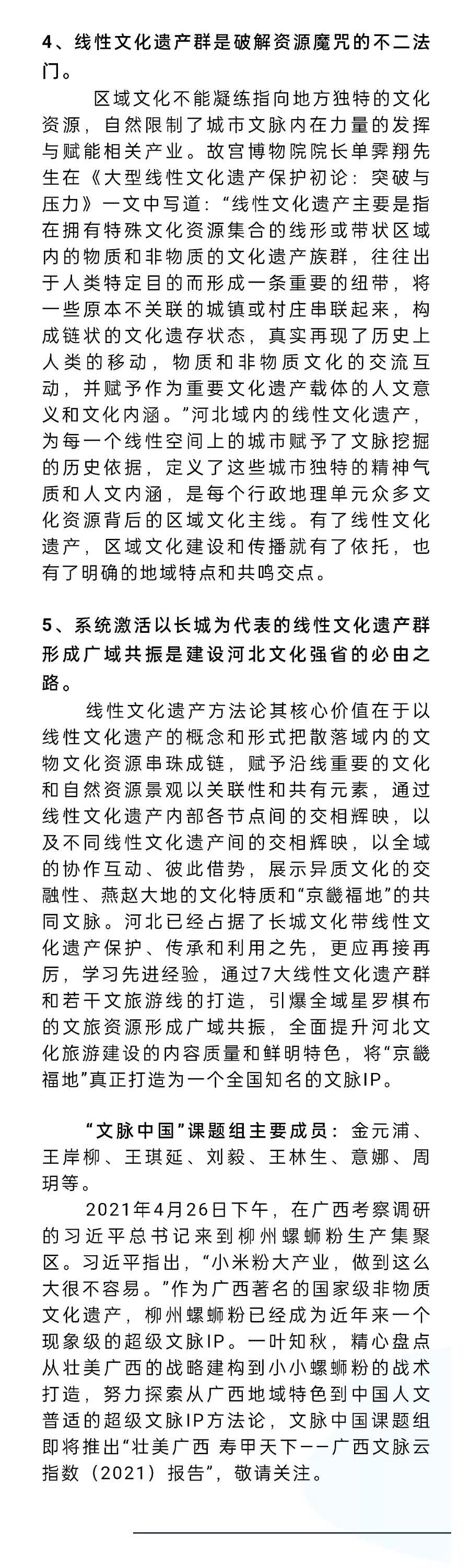 微信图片_20220122112751.jpg